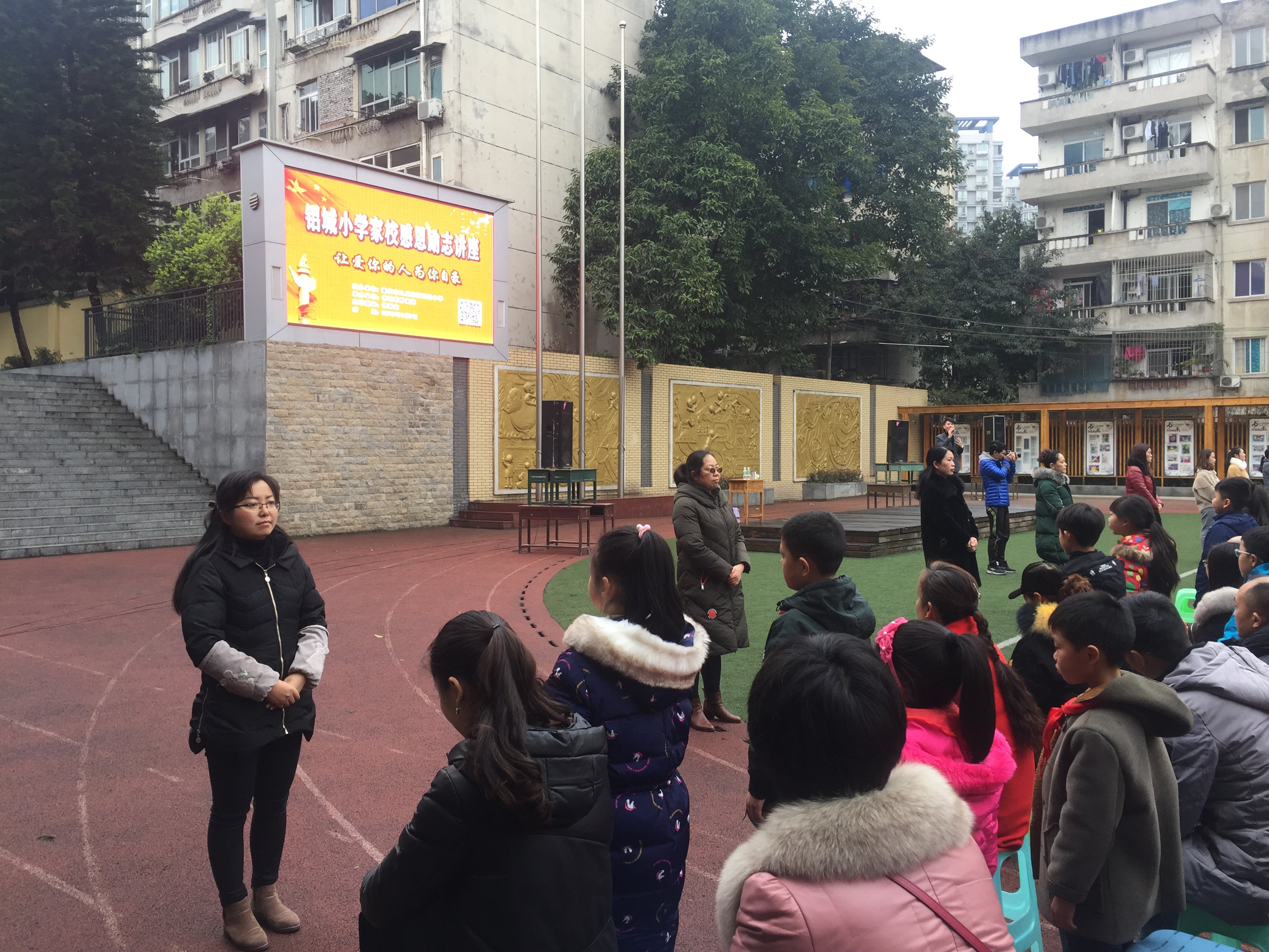 让爱你的人为你自豪-重庆市九龙坡区铝城小学